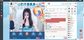 Lッ♥✿小白白主播照片