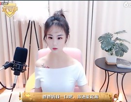 弄啥嘞？？主播照片