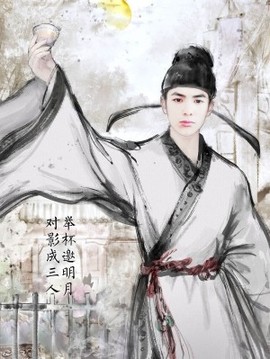 蓝天救援队阿强主播照片