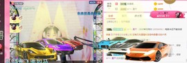 ✨小二宝✨游戏主播主播照片