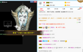 遇见❥暂休主播照片