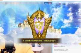 A.Lan★阿兰*主播照片