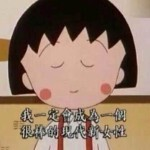 初颜爱笑的主播照片
