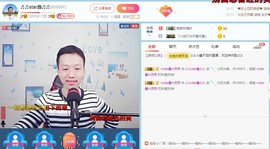 小鑫唱情歌主播照片