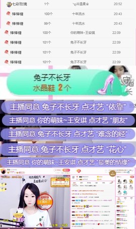 森毓っ休主播照片