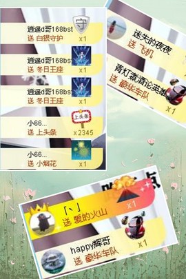 姜小狸主播照片