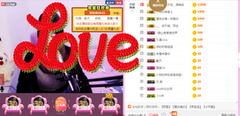 玉颜❤️等你来宠主播照片