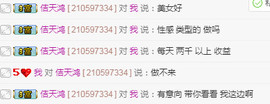 妍宝💗愿大家安好主播照片