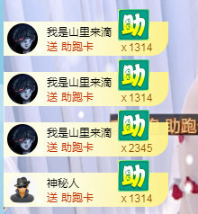 妍宝💗愿大家安好主播照片
