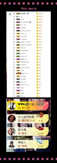大脸.贺青铜哥升天尊主播照片