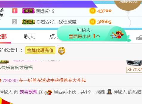 素雪小幸运的图片