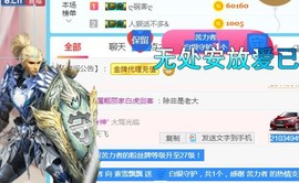 素雪27号周年啦主播照片