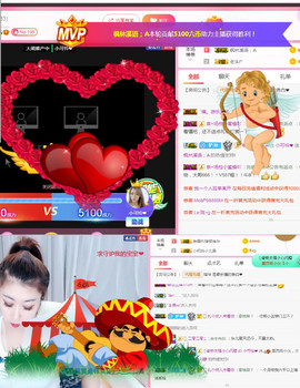 从小就驴🙃主播照片