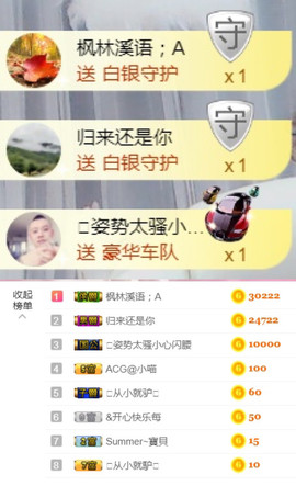 从小就驴🙃主播照片