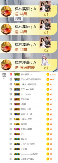 从小就驴🙃主播照片