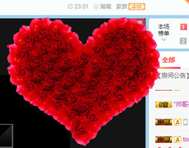 x江乐主播照片