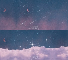 ✳️星辰大帝❇️主播照片