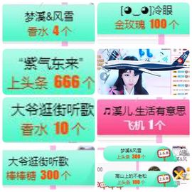 🎵小邓丽君🌺溪儿主播照片