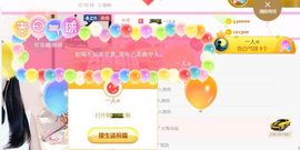 可乐瞎胡闹🎵主播照片