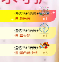 追❤忆主播照片