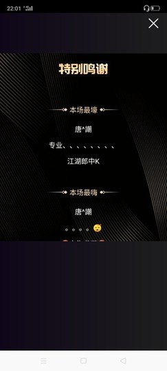 淏天♚小龙主播照片