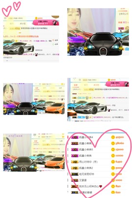 美妞ღ美美美！主播照片