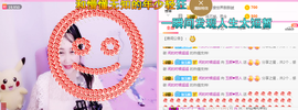 玉颜❤️等你来宠主播照片