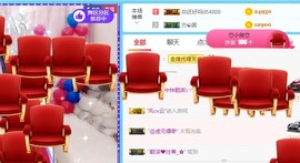 素雪27号周年啦主播照片