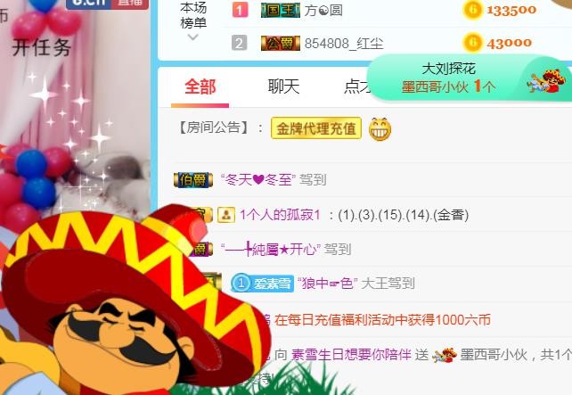 素雪小幸运的图片