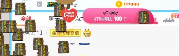 素雪小幸运的图片