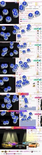 ❤️菟菟橴主播照片