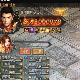 新人21😌主播照片