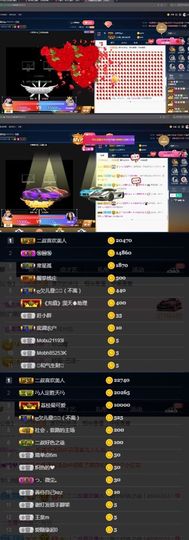偌璃啊！主播照片