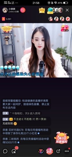 小娸娸暂退主播照片