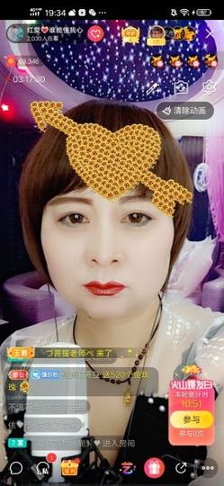 红爱💗谁能懂我心主播照片