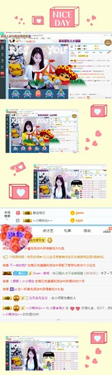 幸运❁小符号主播照片
