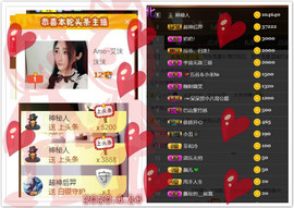 艾沫;军训哇！主播照片