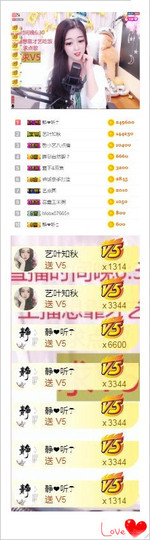 馨小艺🎀主播照片