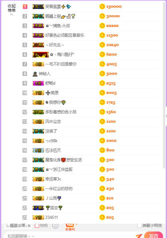 超娃今天休息明天见的图片