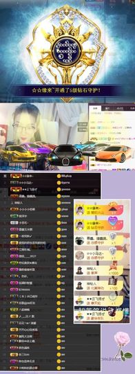 鑫儿～主播照片