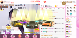 森毓っ休主播照片