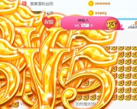 素雪27号周年啦主播照片