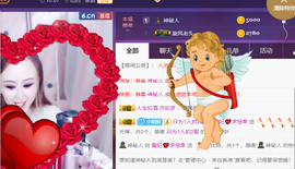 亿宝💕求赐个家长吧主播照片