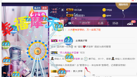 亿宝💕求赐个家长吧主播照片