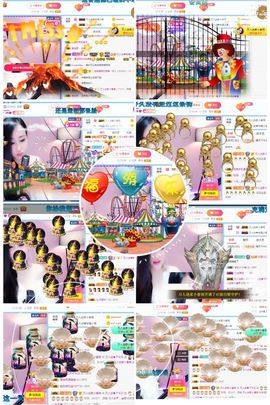 万人迷🌸主播照片