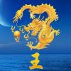 缘來h