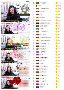 社会💞夭夭（退）主播照片