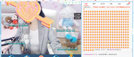 一秒钟の记忆主播照片