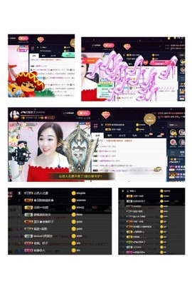 红姐👑求百元榜主播照片