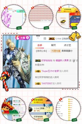 小奶猫谢谢哥哥们主播照片